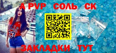 гашишное масло Краснодар