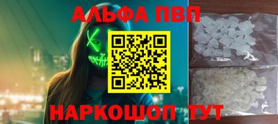гашишное масло Краснодар