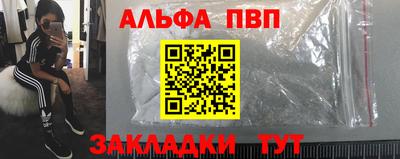 гашишное масло Краснодар