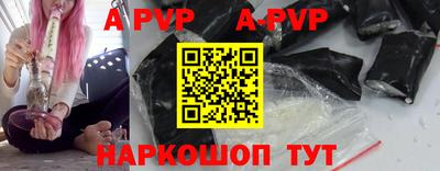 гидра Краснокаменск