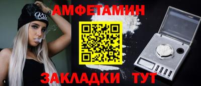 стаф Краснознаменск
