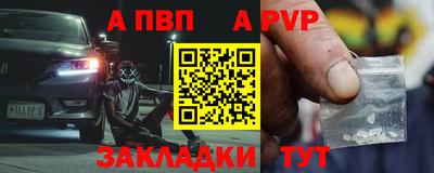 гашишное масло Краснодар