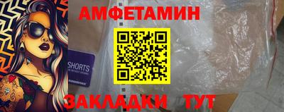 стаф Краснознаменск