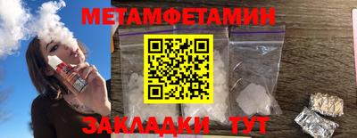 стаф Краснознаменск