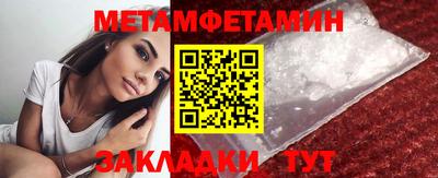 гидра Краснокаменск