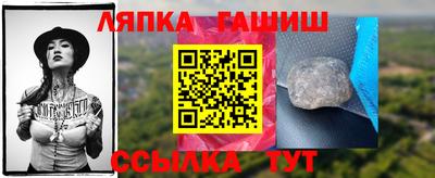 стаф Краснознаменск