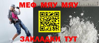 стаф Краснознаменск