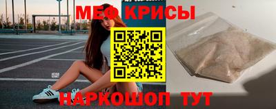 гидра Краснокаменск
