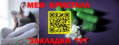 стаф Краснознаменск