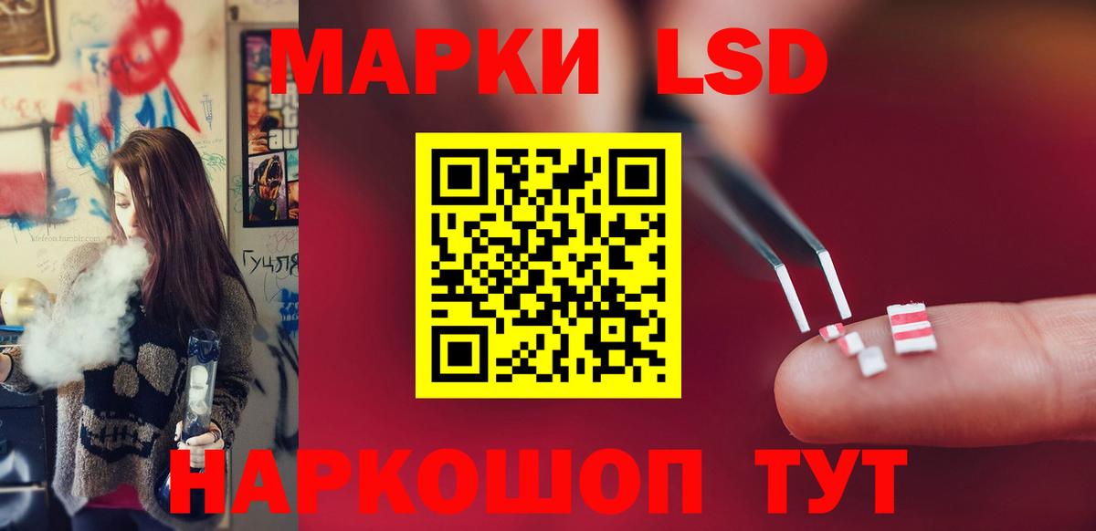 ЛСД экстази ecstasy  LSD-25 экстази  Троицк  Вход с VPN 