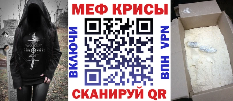 купить наркотики сайты Троицк Меф кристаллы