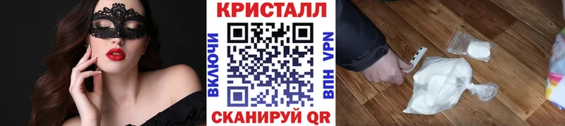 где купить   Троицк  МЕТАМФЕТАМИН Декстрометамфетамин 99.9% 