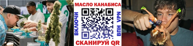 мориарти как зайти  Троицк  ТГК концентрат  mega вход 
