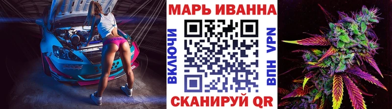 Бошки марихуана LSD WEED  hydra ТОР  Троицк 