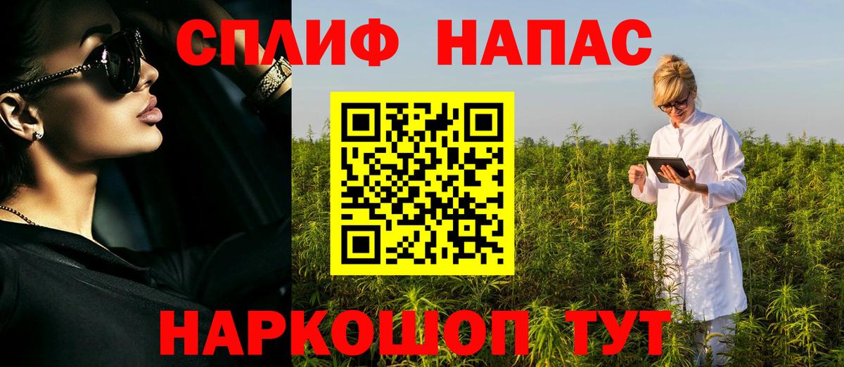 Канабис White Widow  Конопля марихуана  Вход с VPN  Троицк  Каннабис ГИДРОПОН 